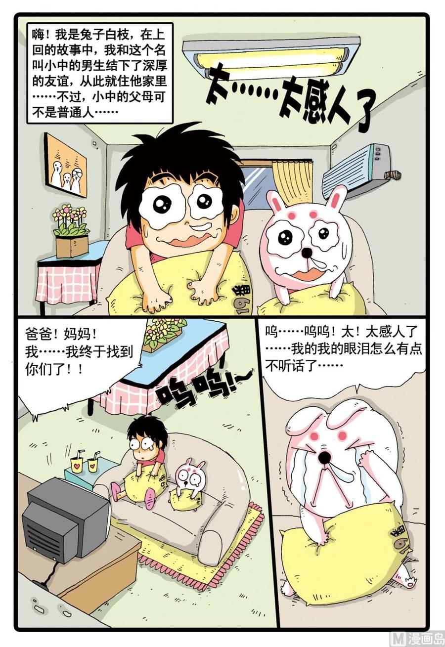 2.jpg