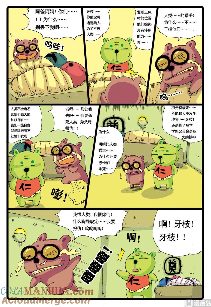 5.jpg