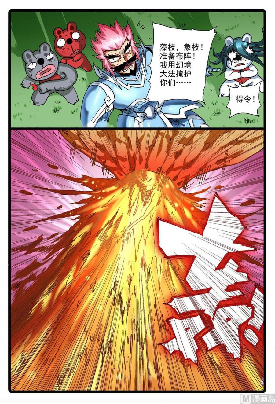 6.jpg