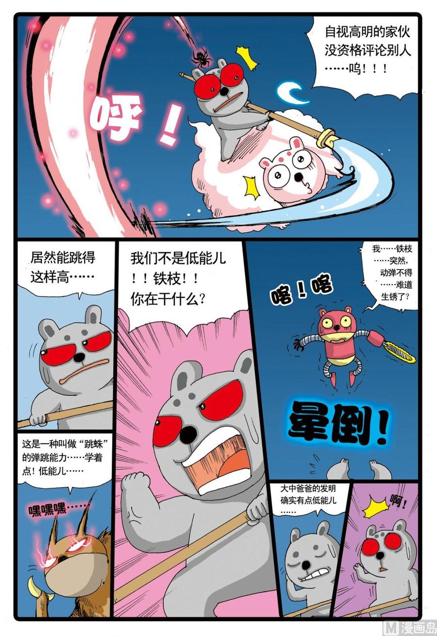 6.jpg