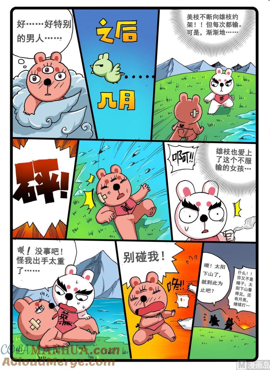 6.jpg