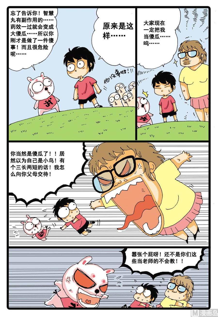 8.jpg