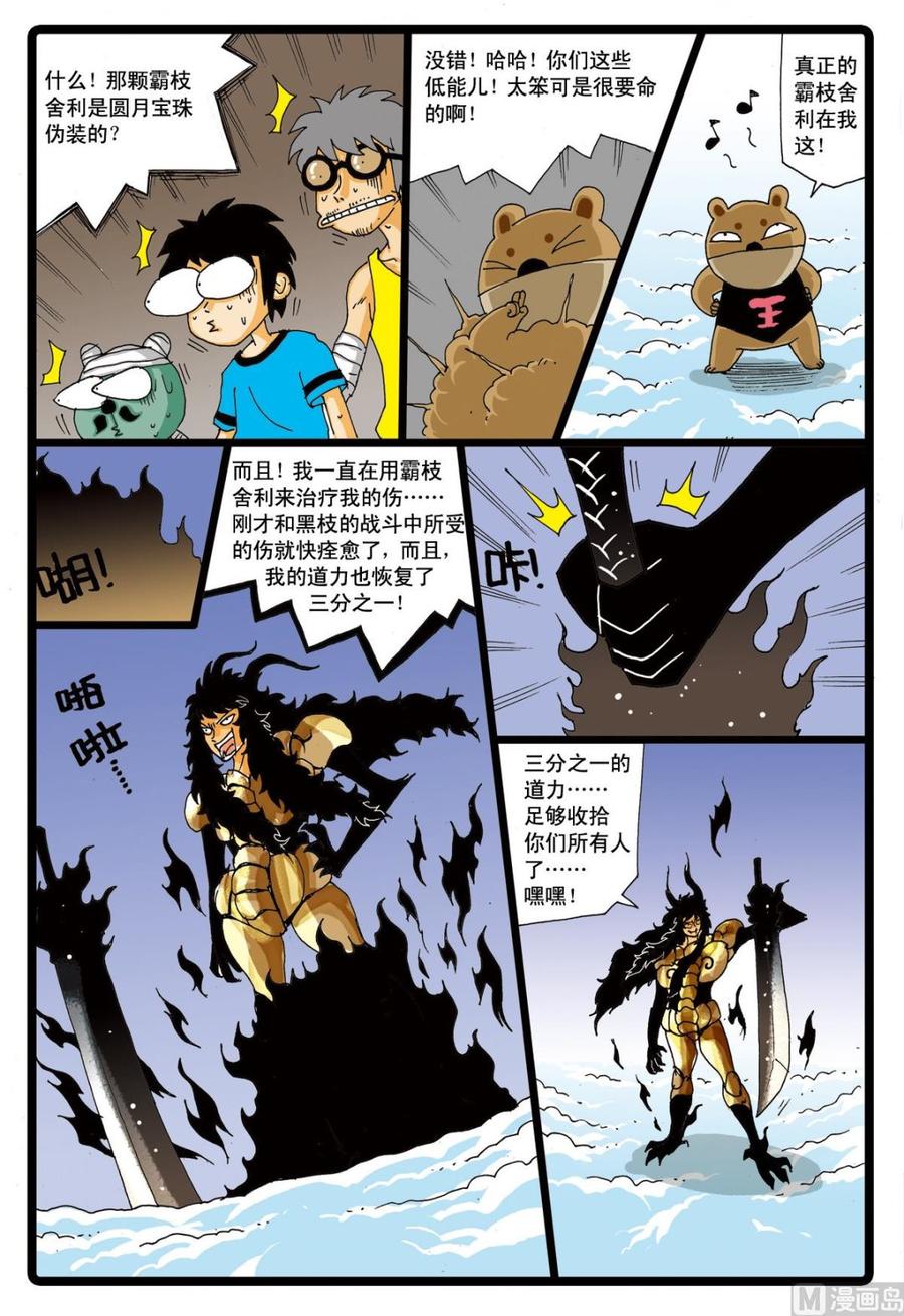 8.jpg