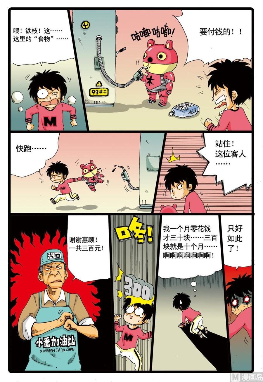 8.jpg