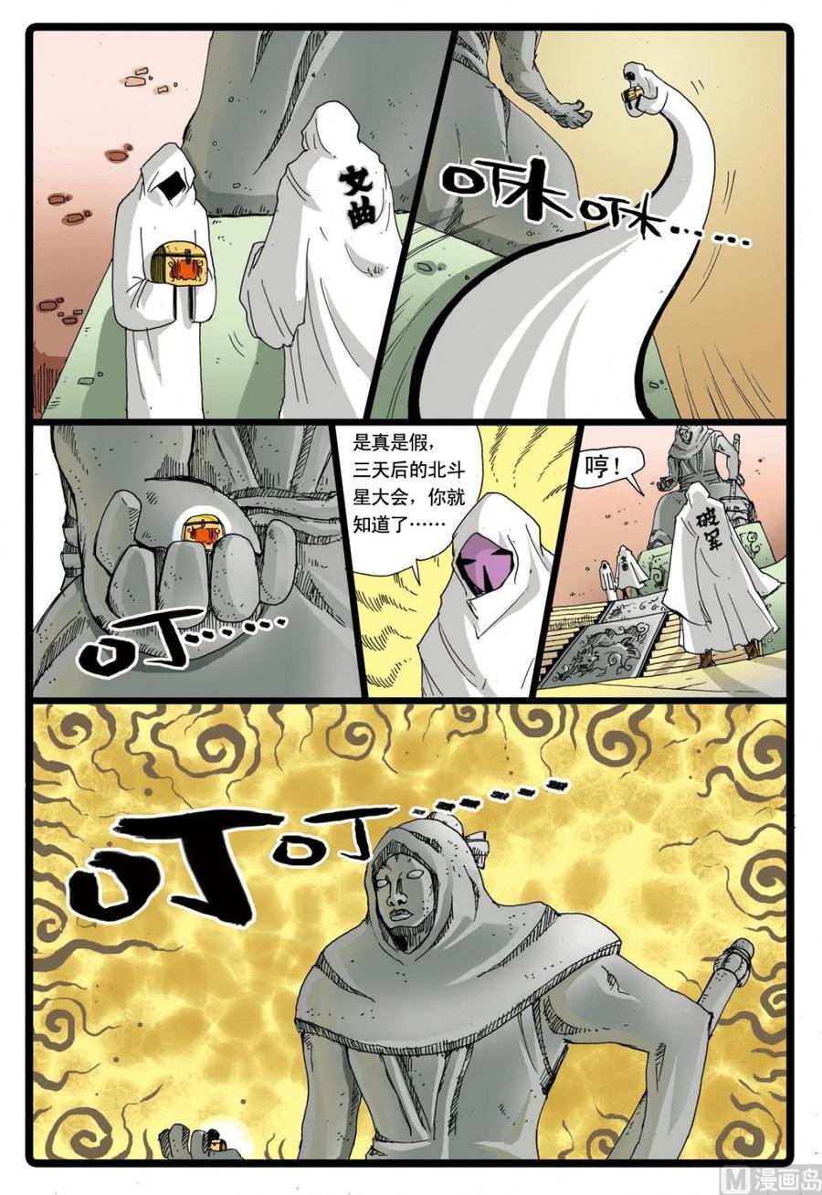 6.jpg