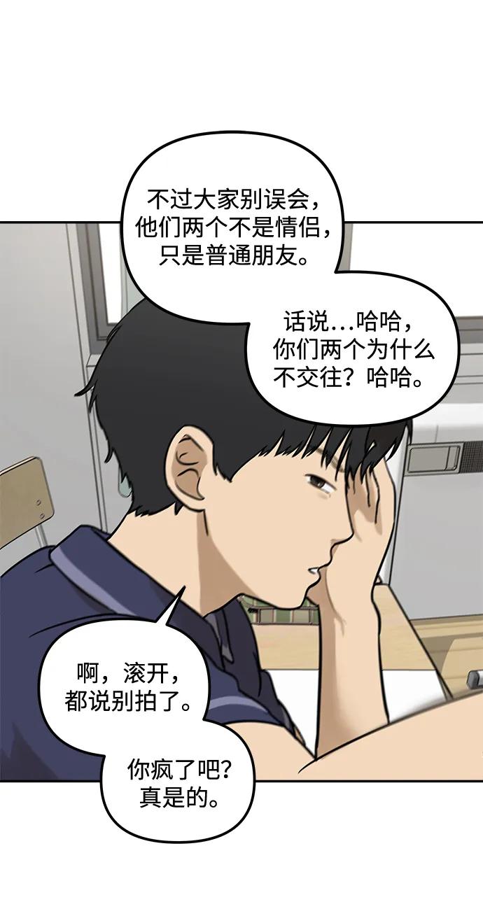 [第1话]宋智恩-心动从朋友开始-sangdol（第8张）