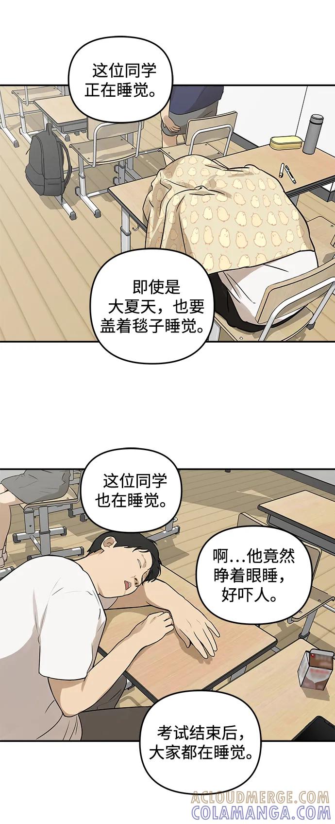 [第1话]宋智恩-心动从朋友开始-sangdol（第5张）