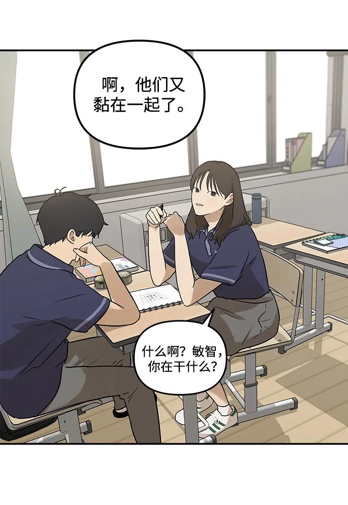 [第1话]宋智恩-心动从朋友开始-sangdol（第6张）
