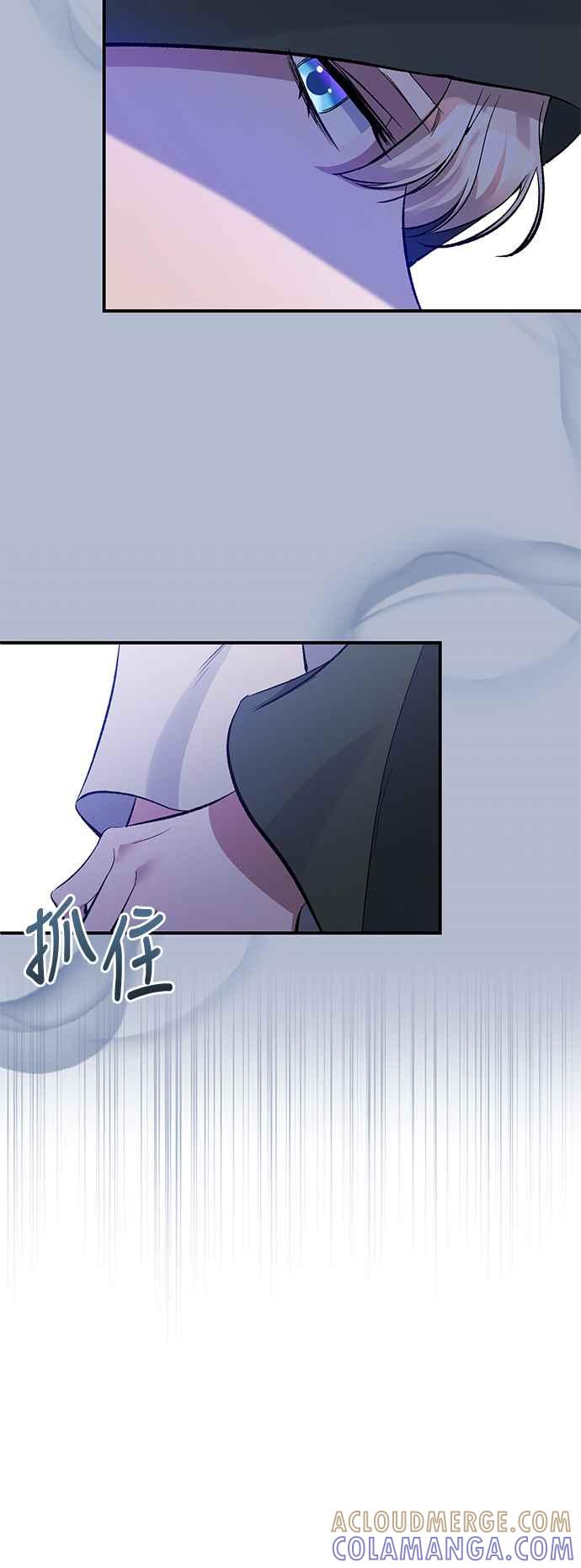 第77话-北部大公竟然是幕后黑手-Marucomics（第15张）