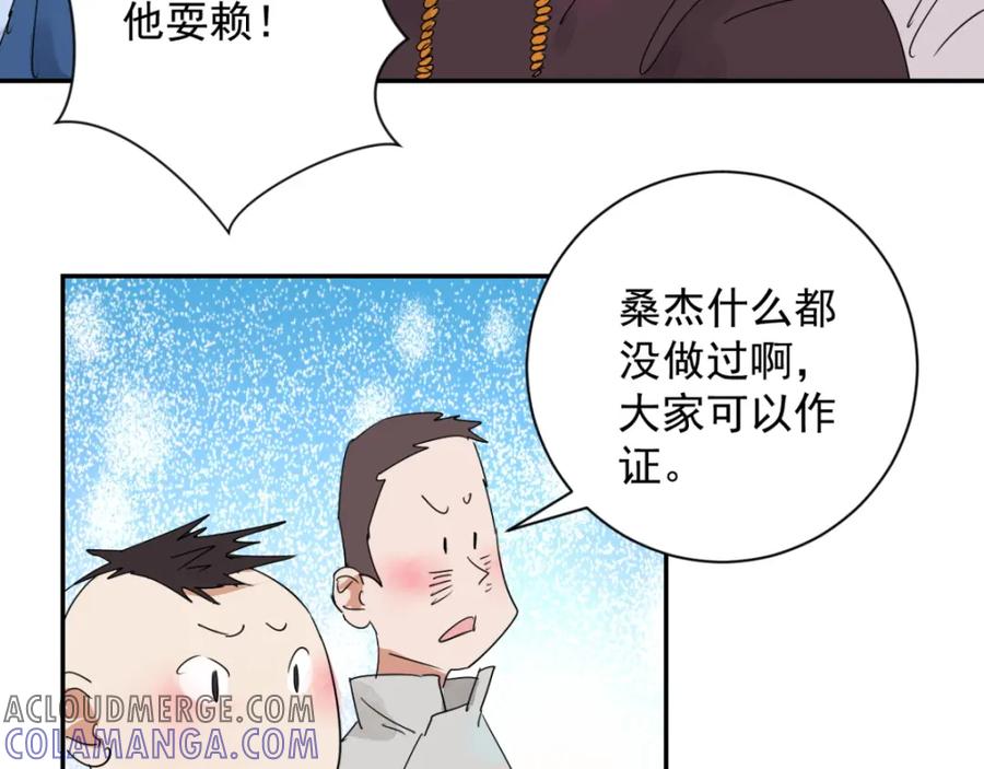 第3话斗鸡（三）-雪山·草地·传说少年登巴的故事-大行道动漫（第9张）