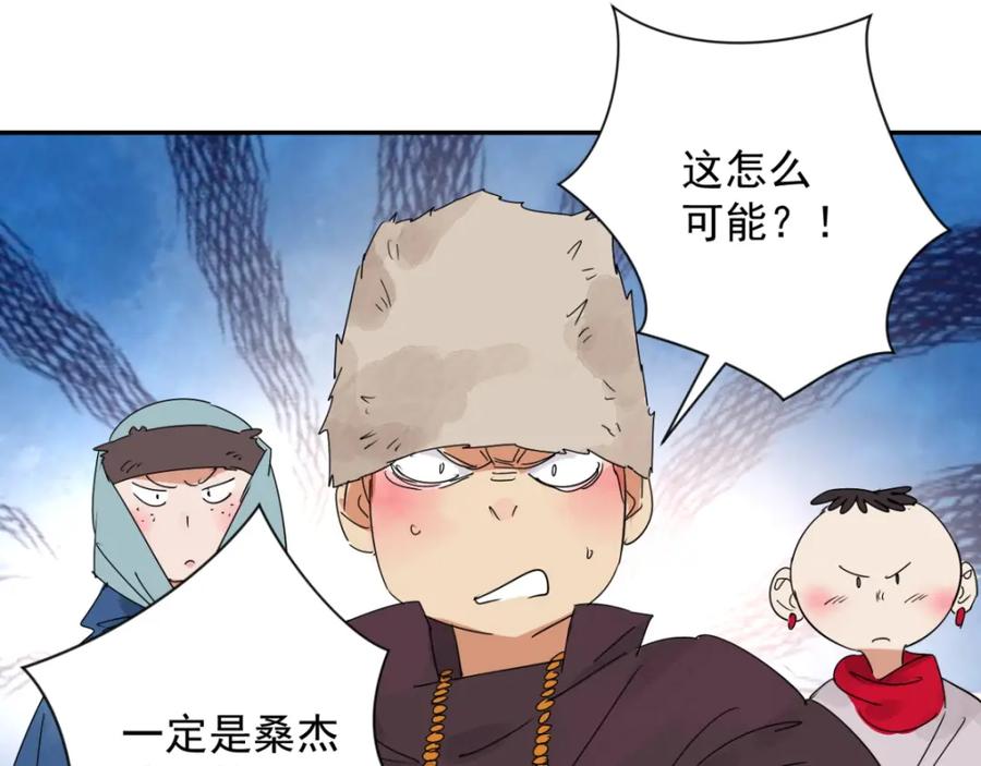 第3话斗鸡（三）-雪山·草地·传说少年登巴的故事-大行道动漫（第8张）