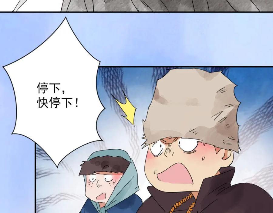 第3话斗鸡（三）-雪山·草地·传说少年登巴的故事-大行道动漫（第4张）