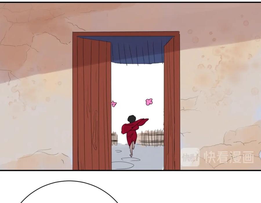 第4话智戏宗本（一）-雪山·草地·传说少年登巴的故事-大行道动漫（第14张）