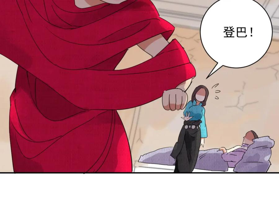 第4话智戏宗本（一）-雪山·草地·传说少年登巴的故事-大行道动漫（第13张）