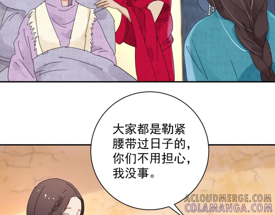 第4话智戏宗本（一）-雪山·草地·传说少年登巴的故事-大行道动漫（第9张）