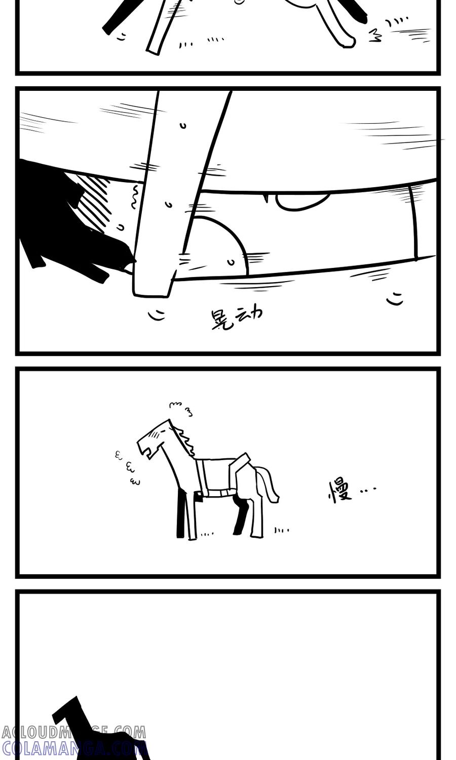 第43话骑马-H事-aliannng（第4张）