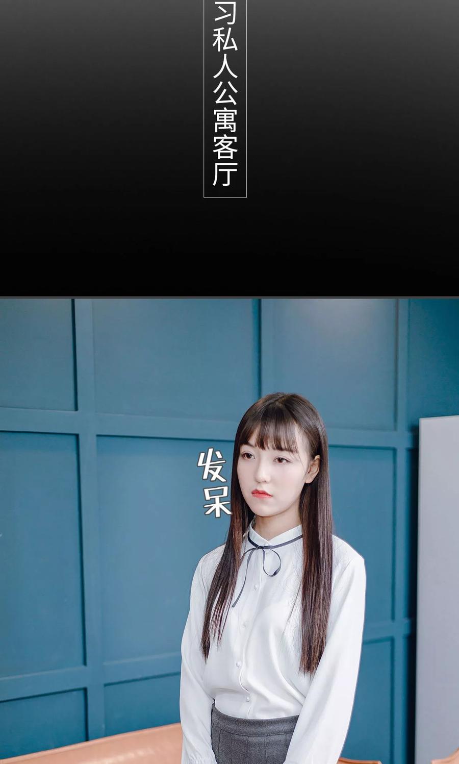 第16话-宠婚夜袭：总裁前夫求放过-剧能玩（第6张）