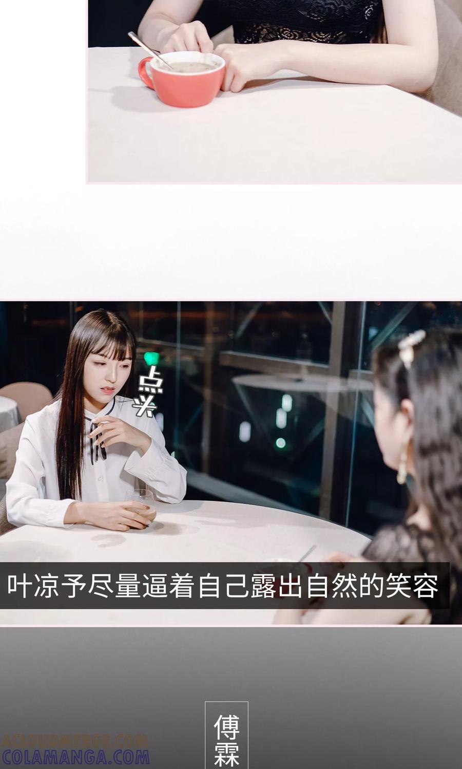 第16话-宠婚夜袭：总裁前夫求放过-剧能玩（第5张）