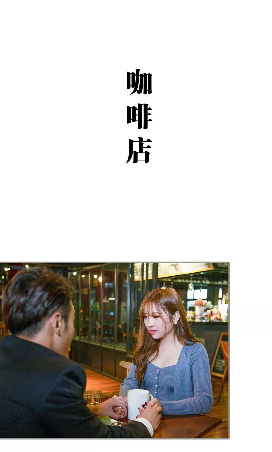 第20话-天价逃妻-剧能玩（第2张）