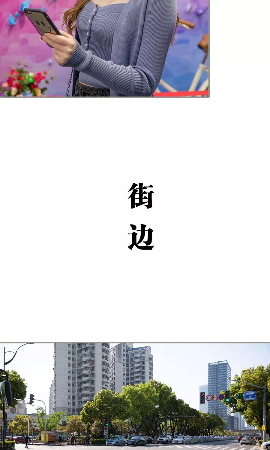 第20话-天价逃妻-剧能玩（第12张）