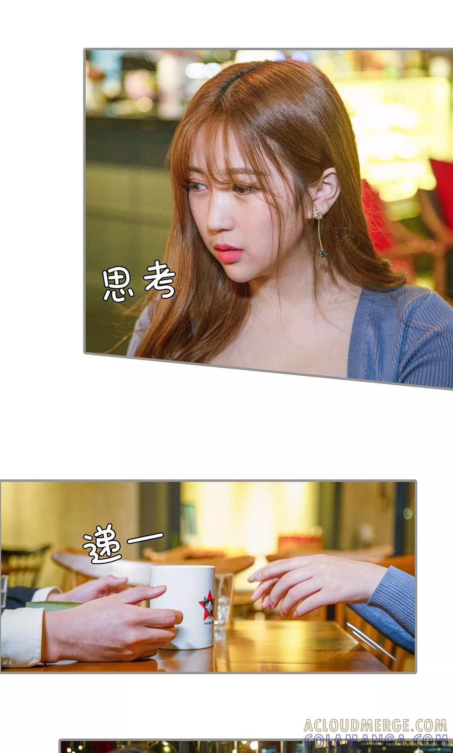 第20话-天价逃妻-剧能玩（第3张）