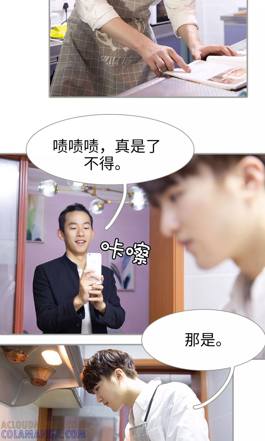 第21话-天价逃妻-剧能玩（第7张）