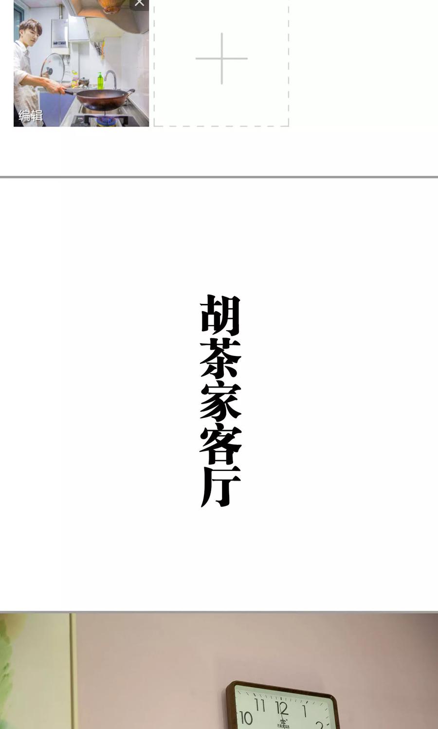 第21话-天价逃妻-剧能玩（第12张）