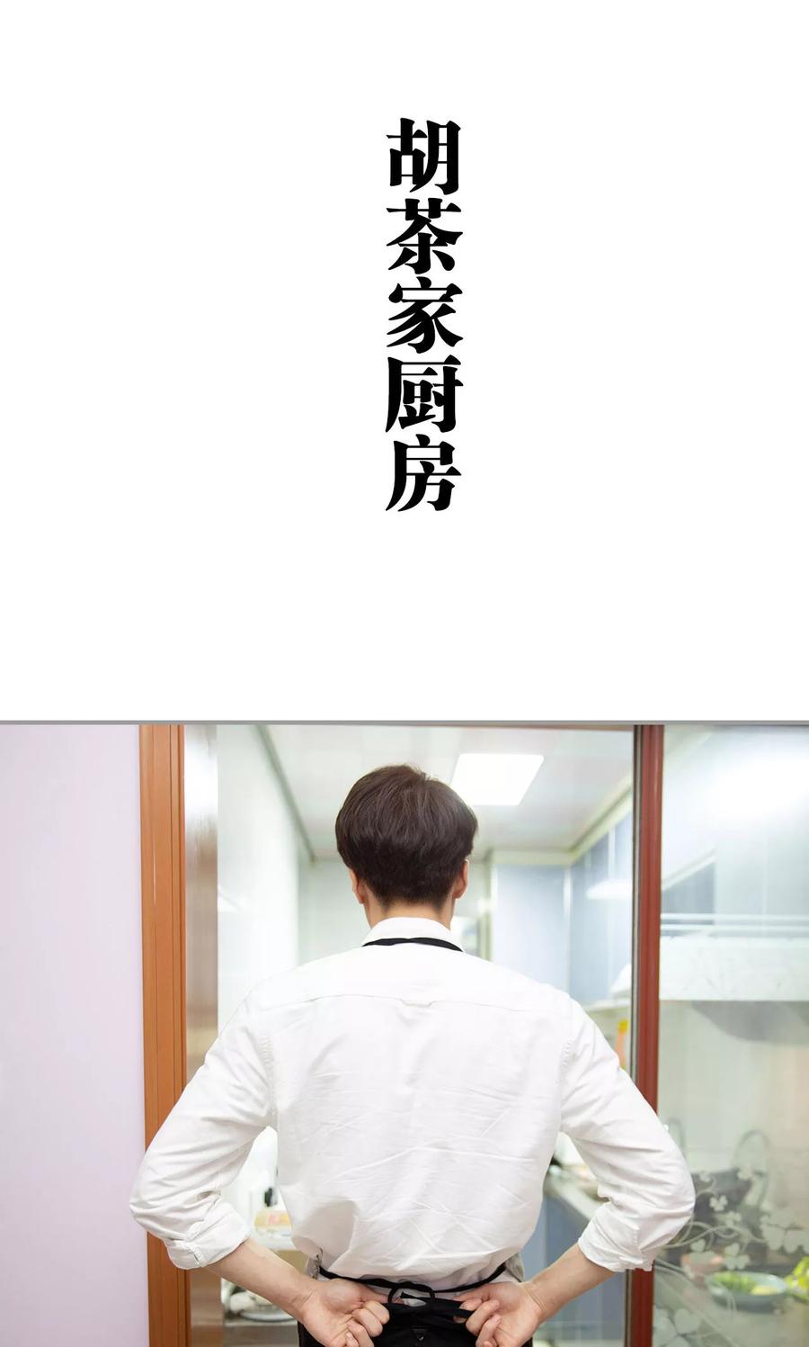 第21话-天价逃妻-剧能玩（第2张）