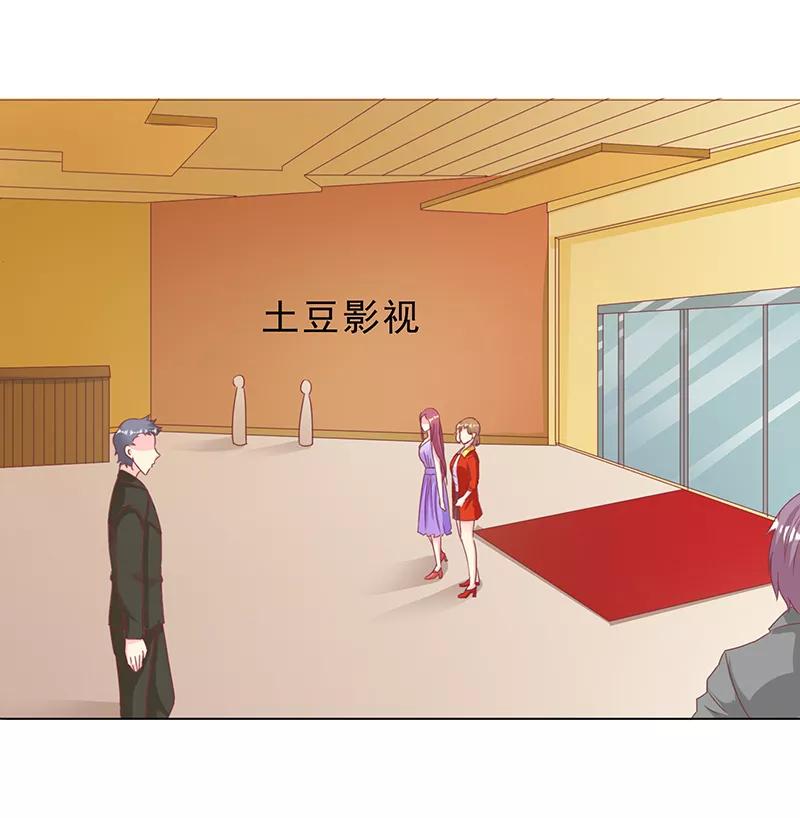 第25话闯虎穴-女王不低头-仟绘动漫（第16张）