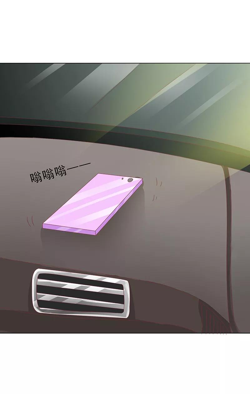 第27话你养我啊？-女王不低头-仟绘动漫（第12张）