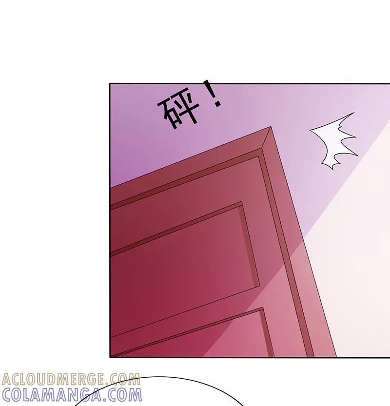 第30话情人关系-女王不低头-仟绘动漫（第2张）