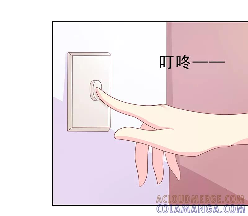 第31话身体不适-女王不低头-仟绘动漫（第8张）