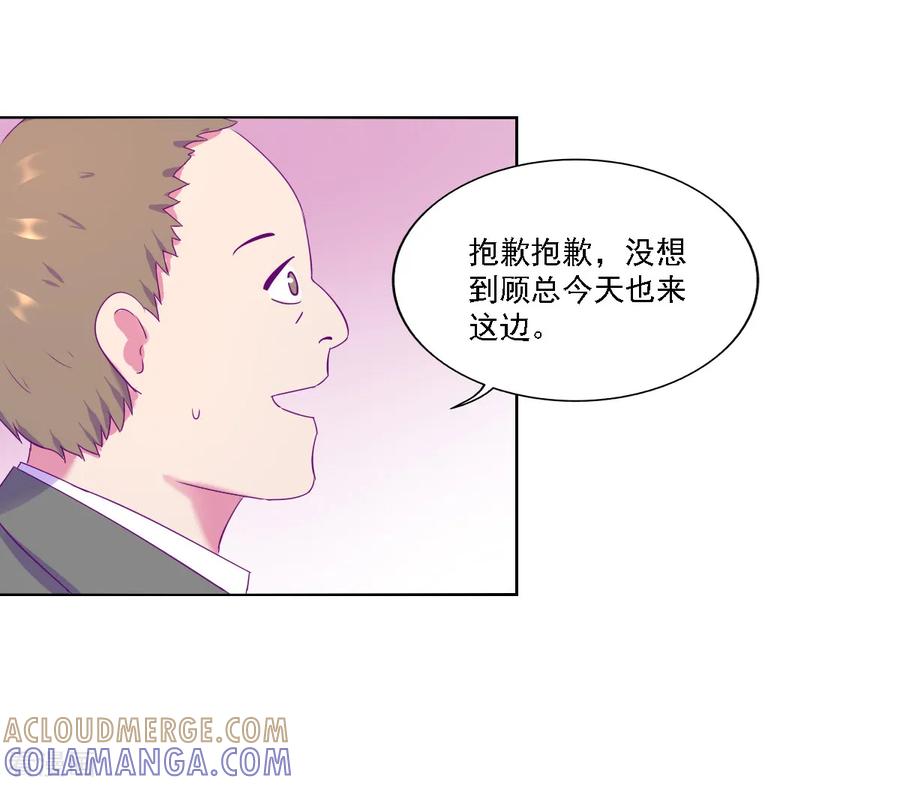 第13话-天赋贩卖APP-仟绘动漫（第5张）