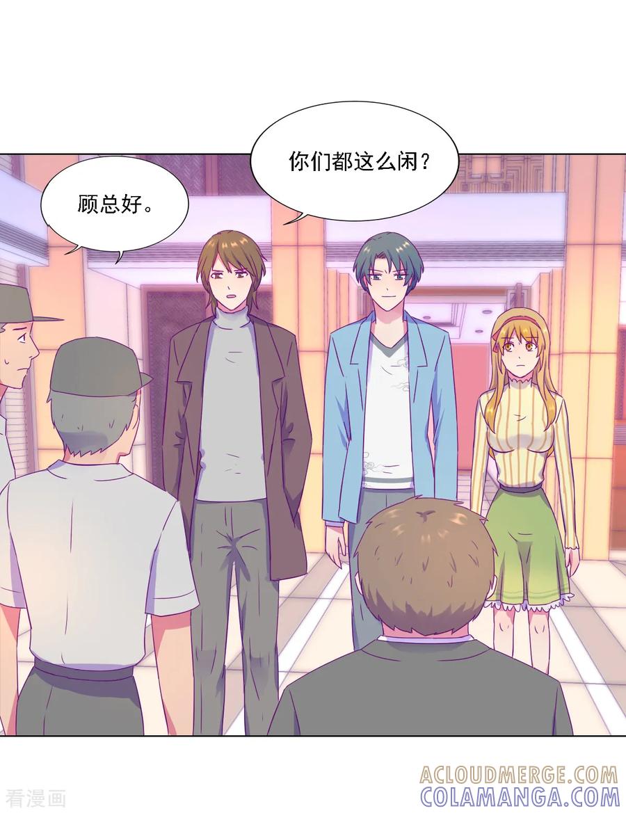 第13话-天赋贩卖APP-仟绘动漫（第4张）