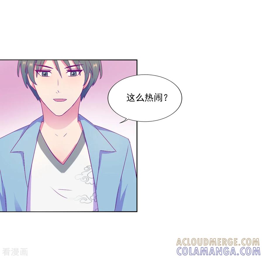 第13话-天赋贩卖APP-仟绘动漫（第2张）