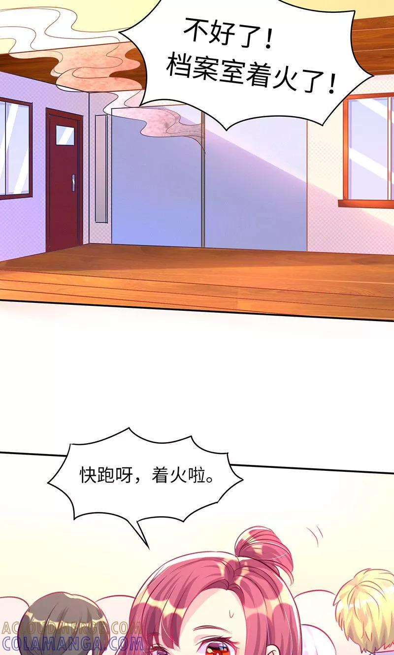 第7话心机boy-女王不低头-仟绘动漫（第3张）