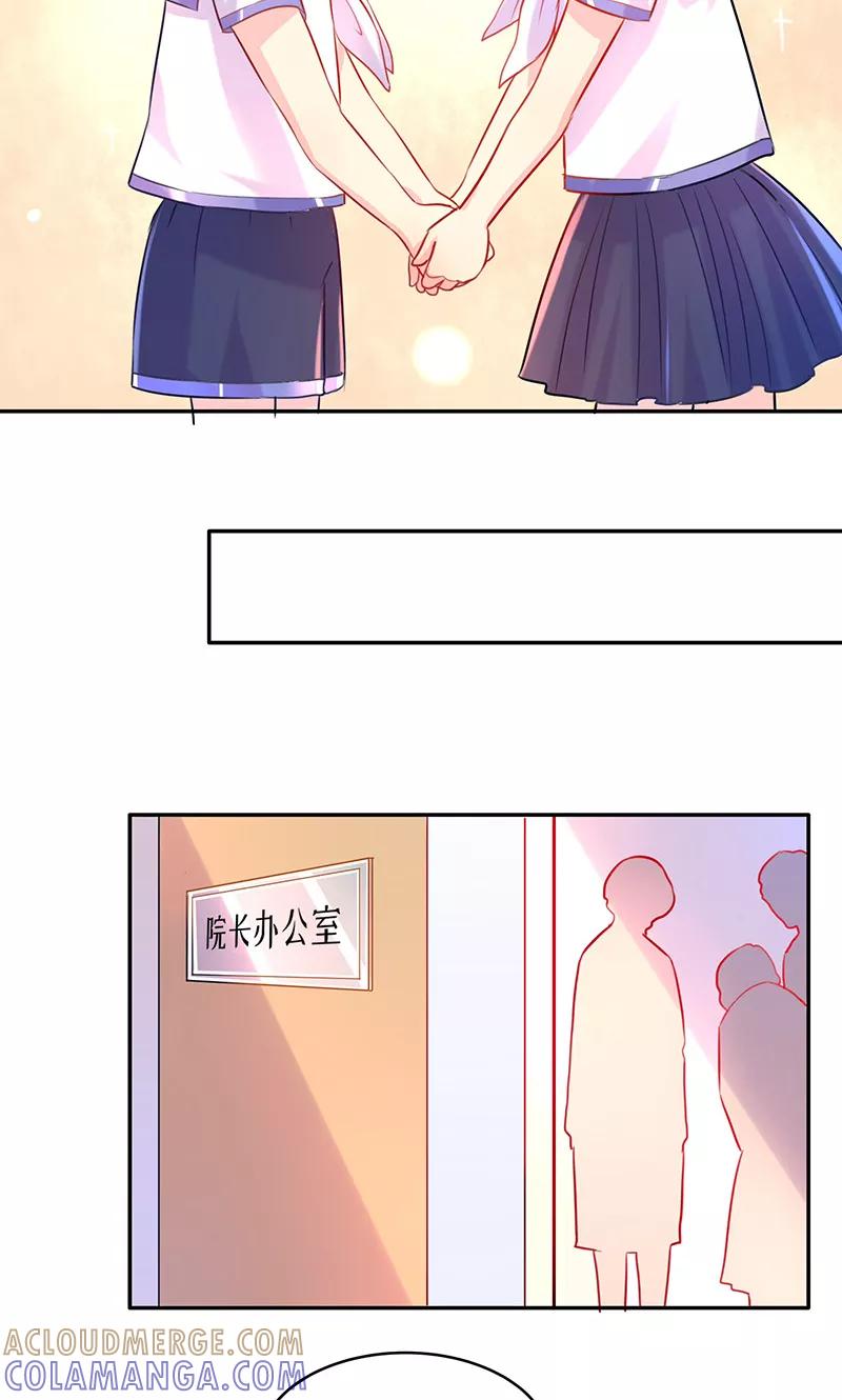 第7话心机boy-女王不低头-仟绘动漫（第10张）