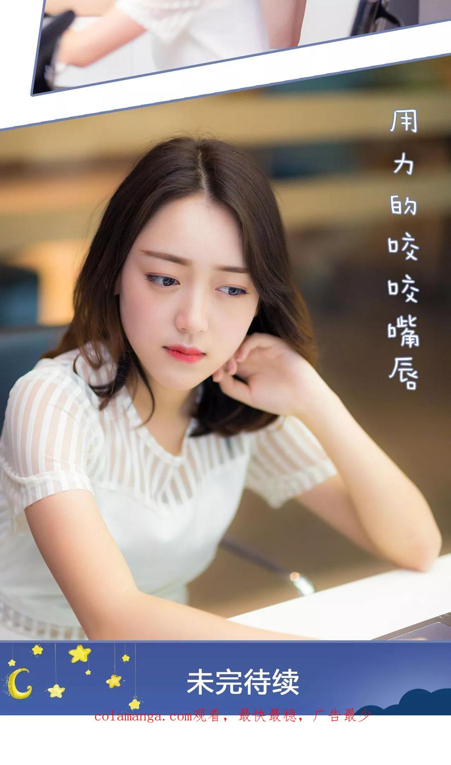 第9话-宠妻攻略：狼性首席夜夜欢-剧能玩（第24张）
