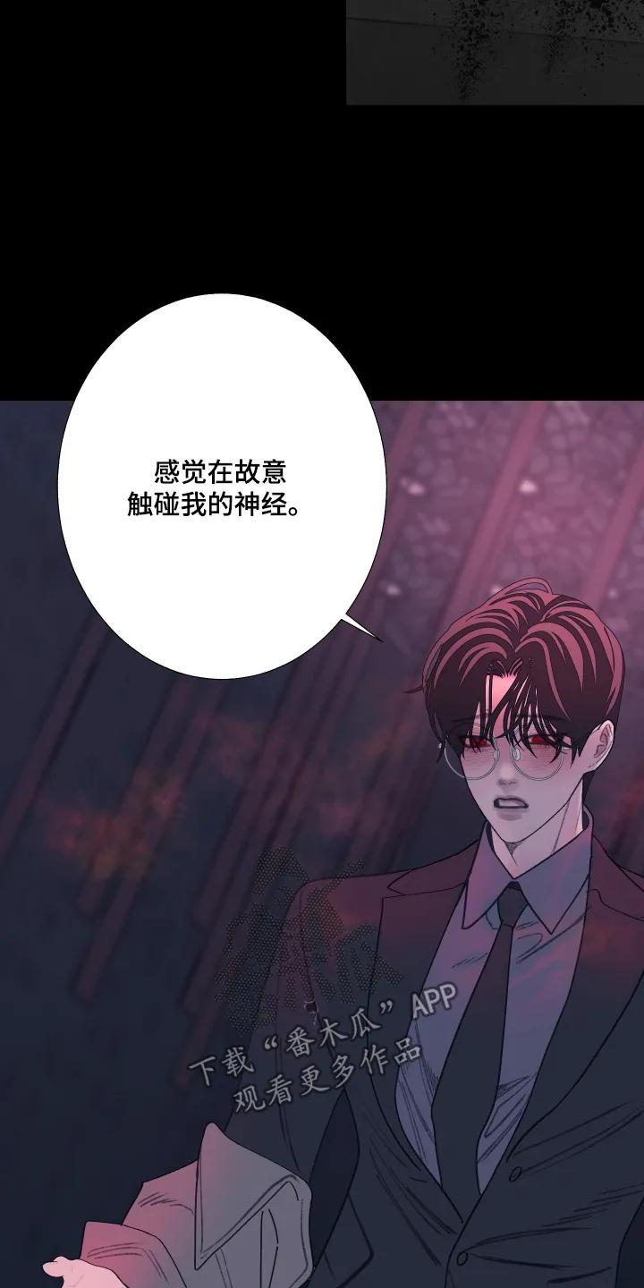 第202章：【第三季】你都要听话-鬼门关-MEL（第16张）