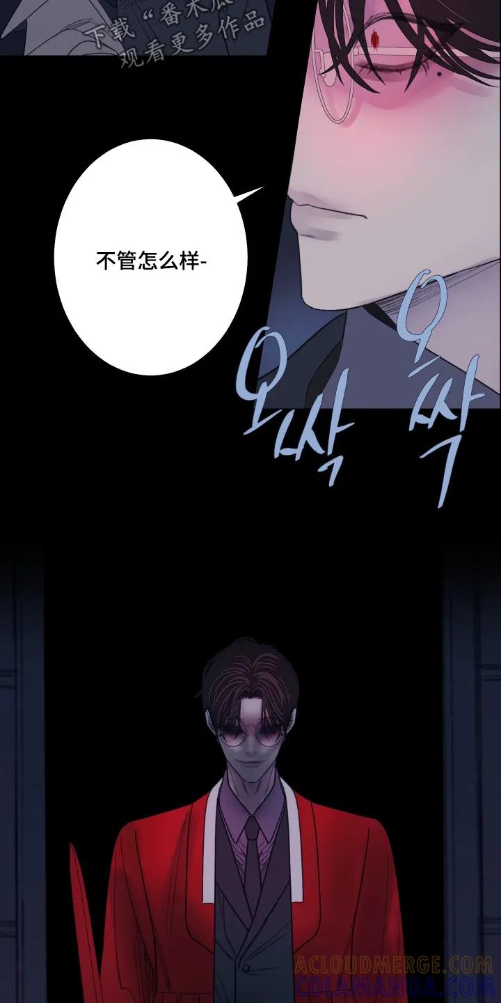 第202章：【第三季】你都要听话-鬼门关-MEL（第21张）