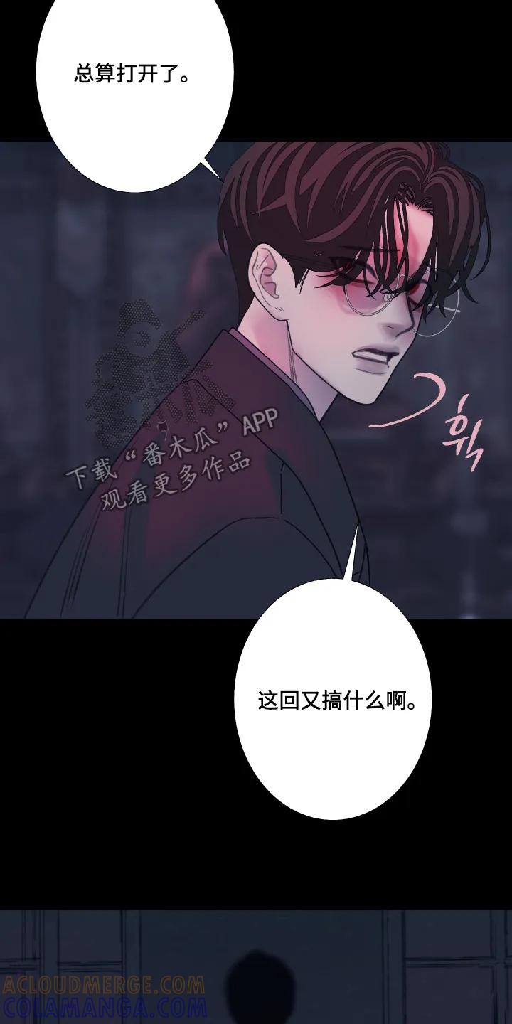 第202章：【第三季】你都要听话-鬼门关-MEL（第19张）