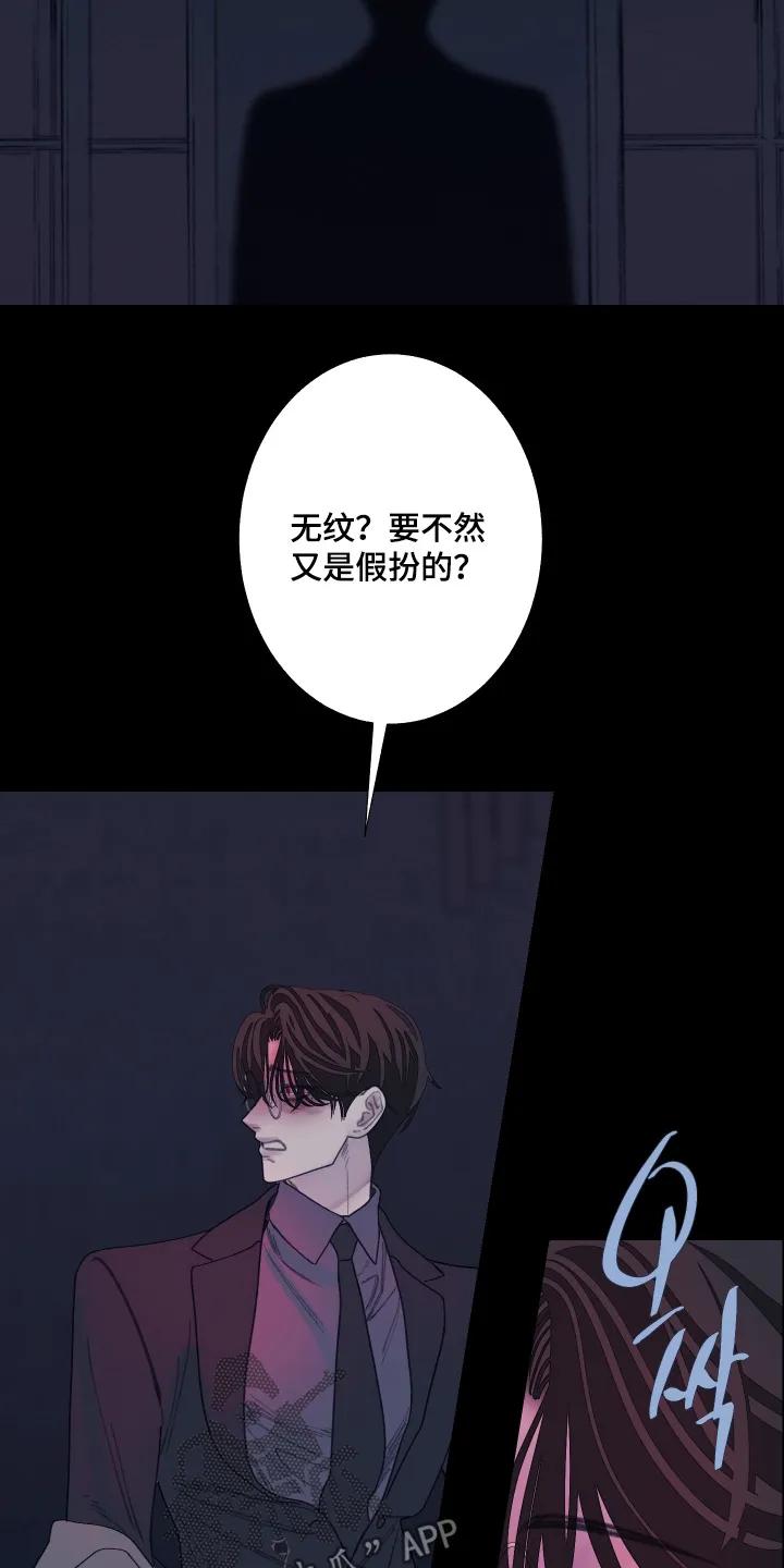 第202章：【第三季】你都要听话-鬼门关-MEL（第20张）