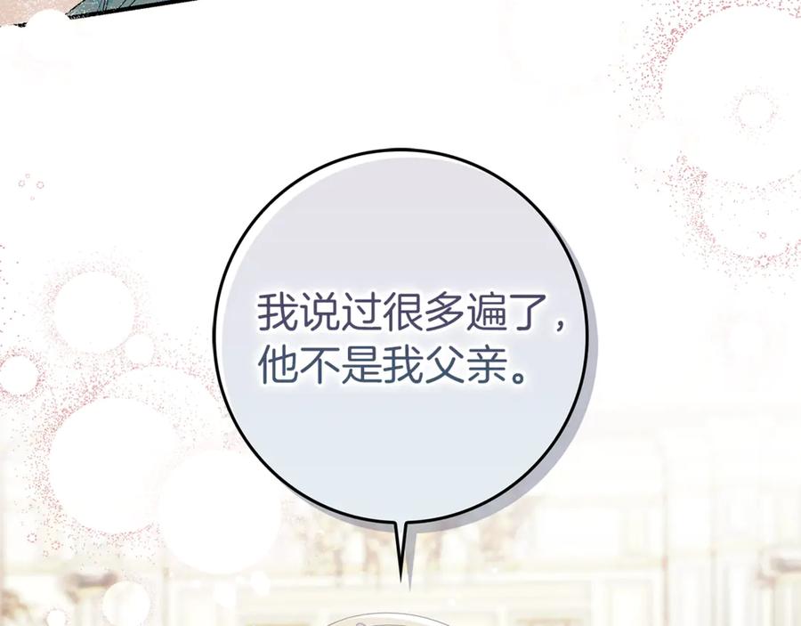 第11话一周后的死亡-不幸的骑士，请和姐姐恋爱吧-shil+yeoeun+Yeon Seona（第3张）