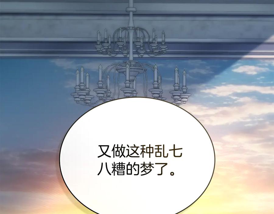 第34话“朋友”-伪装上流-Manta Comics + Gyeonu（第50张）