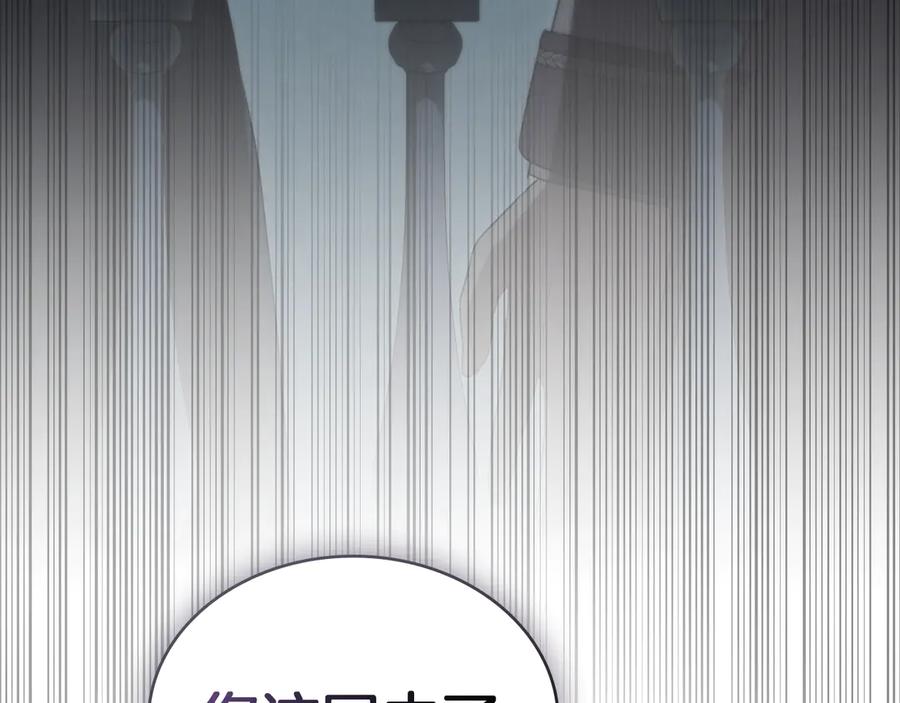 第46话我也要好好享受了-伪装上流-Manta Comics + Gyeonu（第18张）