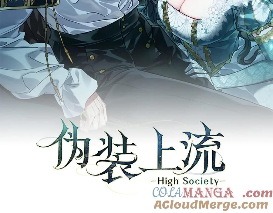 第46话我也要好好享受了-伪装上流-Manta Comics + Gyeonu（第24张）