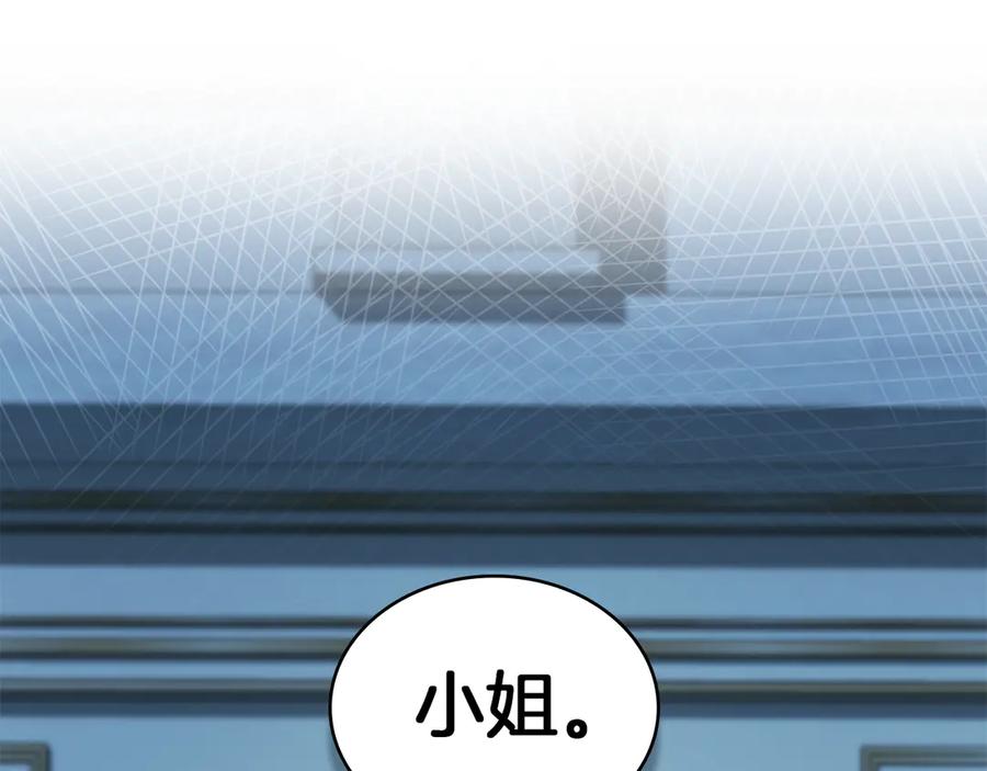 第46话我也要好好享受了-伪装上流-Manta Comics + Gyeonu（第14张）