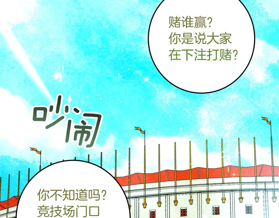 第29话奖励之吻-不幸的骑士，请和姐姐恋爱吧-shil+yeoeun+Yeon Seona（第3张）