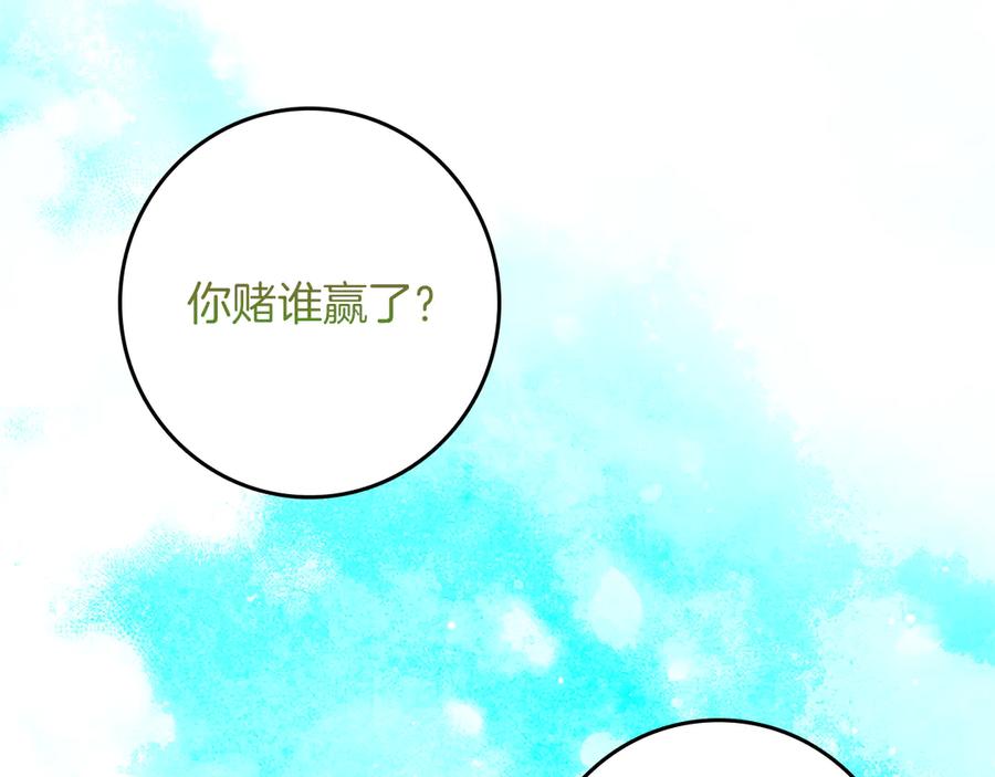 第29话奖励之吻-不幸的骑士，请和姐姐恋爱吧-shil+yeoeun+Yeon Seona（第2张）