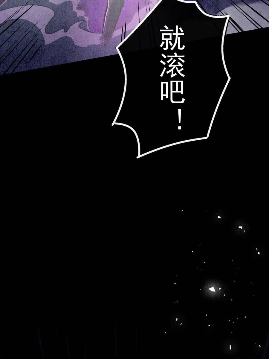 008轮回墓地-都市极品医神-破界互动（第19张）